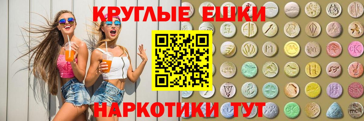 ЭКСТАЗИ MDMA  Экстази Punisher  купить наркотики цена  Вход с VPN  Кувандык  Экстази 