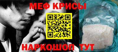 мефедрон VHQ Кимры