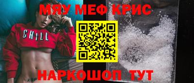 мдма Кинель