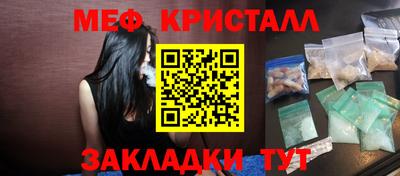 мдма Кинель