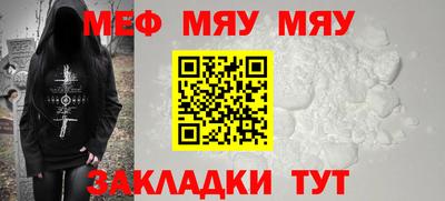 мефедрон VHQ Кимры