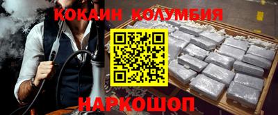 мефедрон VHQ Кимры