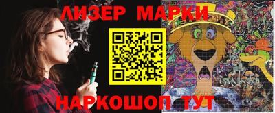 мдма Кинель