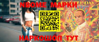 мдма Кинель