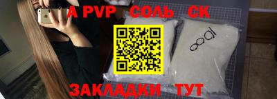 мефедрон VHQ Кимры