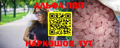 мдма Кинель