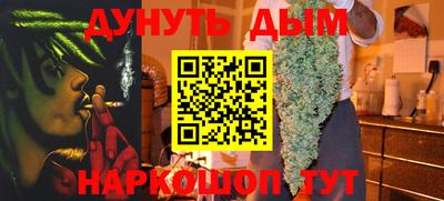 мефедрон VHQ Кимры