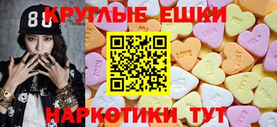 мдма Кинель