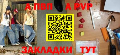 Альфа ПВП Кингисепп