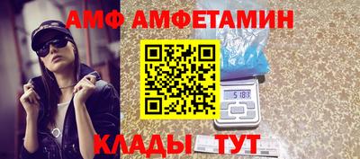 мдма Кинель