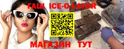 Альфа ПВП Кингисепп