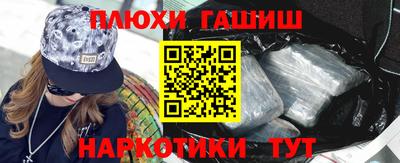 мефедрон VHQ Кимры