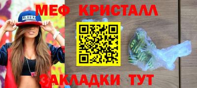 мдма Кинель