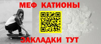 мефедрон VHQ Кимры