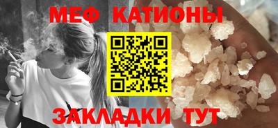 мдма Кинель