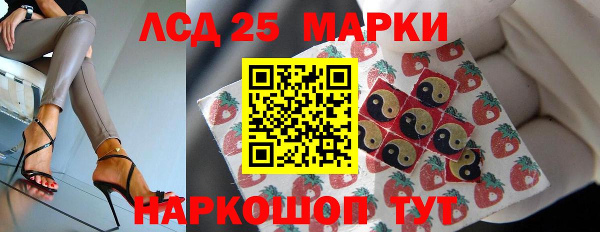 ЛСД экстази ecstasy  Вход с VPN  Кувандык  Лсд 25 экстази кислота 