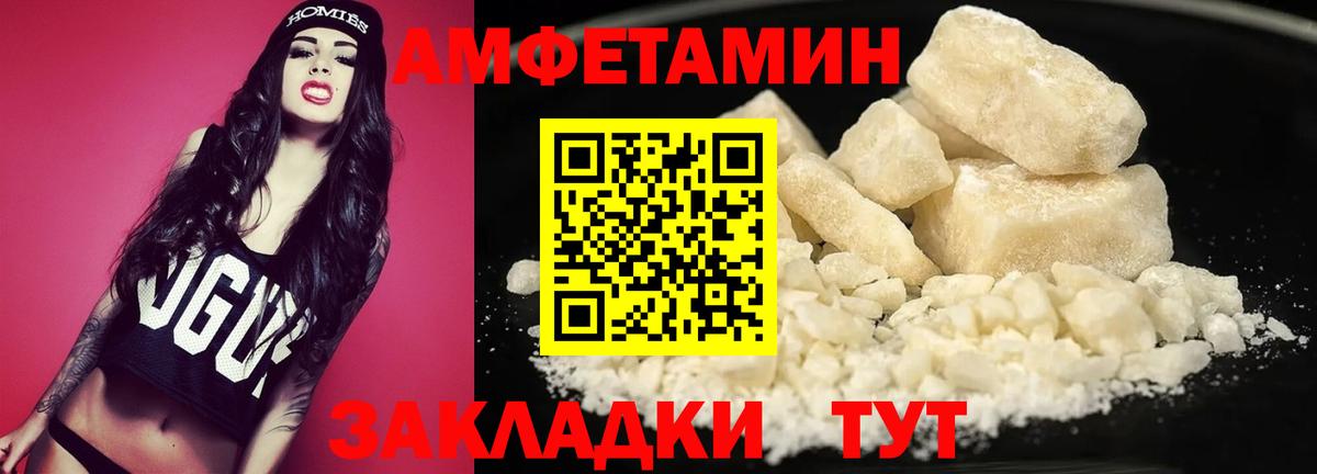 Первитин  Вход с VPN  Кувандык  Первитин витя  Первитин витя 