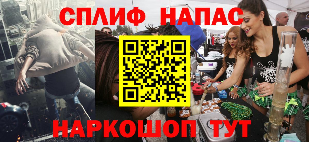 МАРИХУАНА марихуана  МАРИХУАНА планчик  Марихуана марихуана  Вход с VPN  Кувандык  Бошки марихуана LSD WEED 